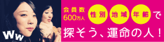 ワクワクメール